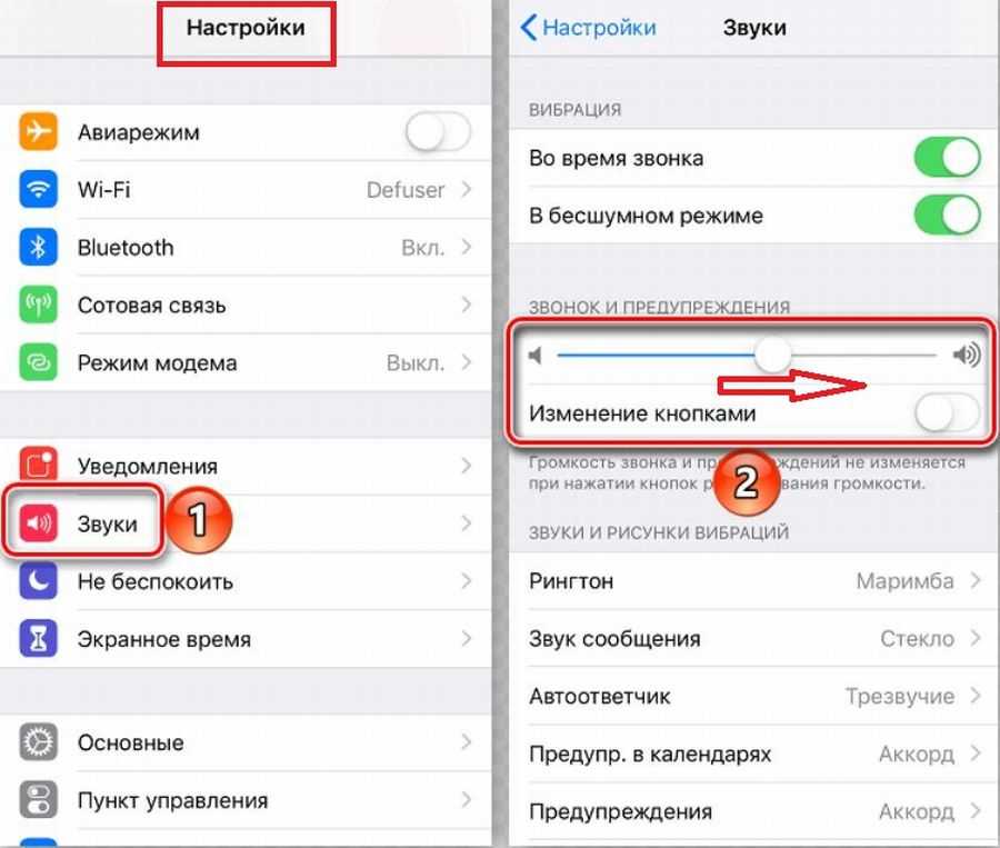 Плохо слышно собеседника по телефону - что делать?