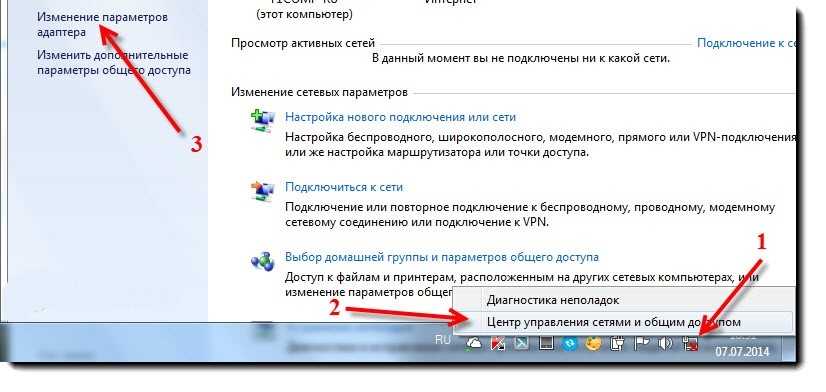Не открывается сайт — что делать?