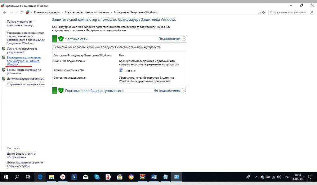 Не открываются некоторые сайты в браузере через роутер. что делать?