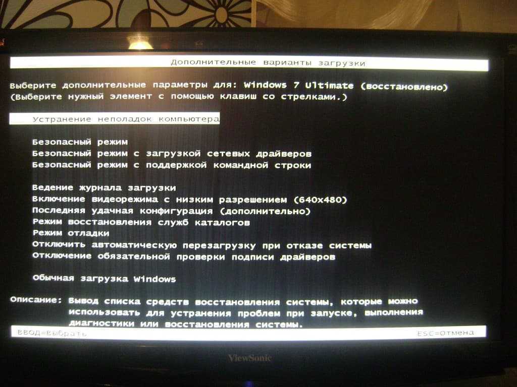 Не включается компьютер. не идёт изображение.