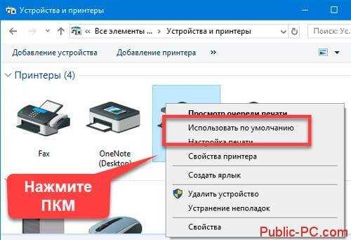 Почему компьютер не распознает принтер