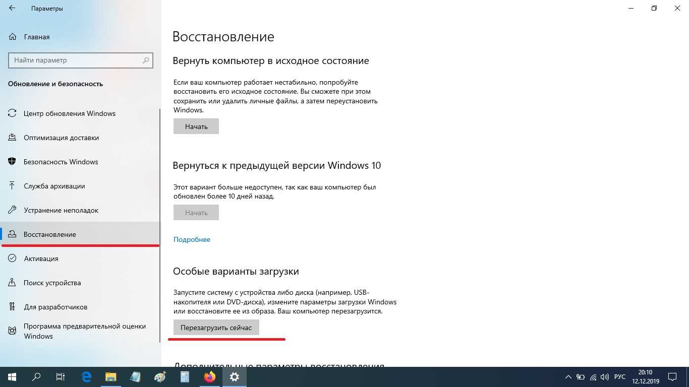Что такое вход в безопасный режим windows и как его произвести