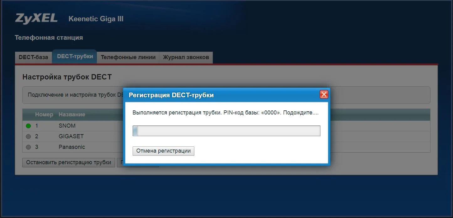 Настройка zyxel keenetic plus dsl | настройка оборудования