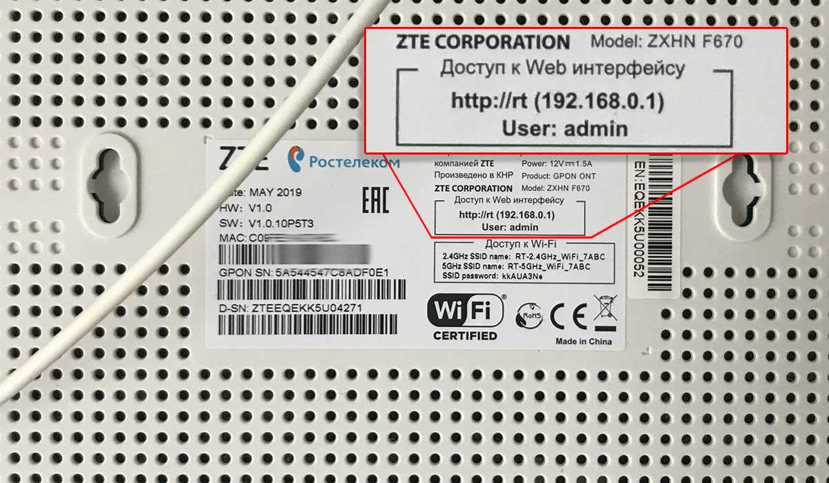 Как узнать свой пароль от wi-fi? смотрим забытый пароль на компьютере и роутере