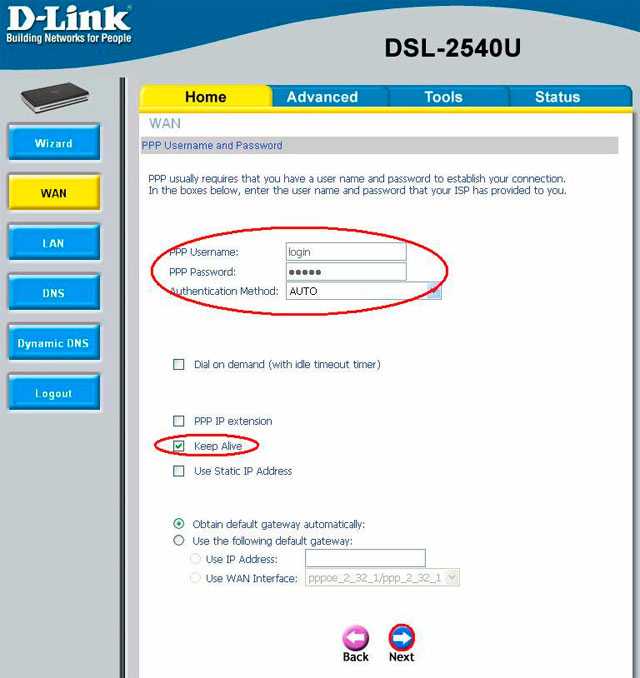 Инструкция dsl-2500u