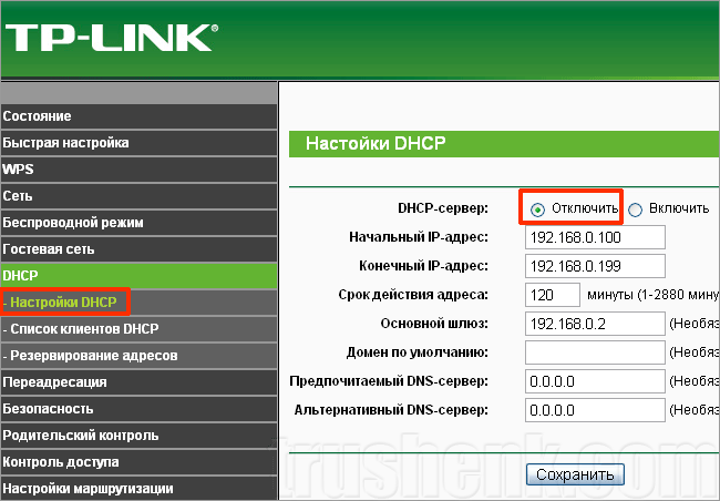 Как настроить режим wds моста на роутере tp-link в качестве репитера или повторителя wifi
