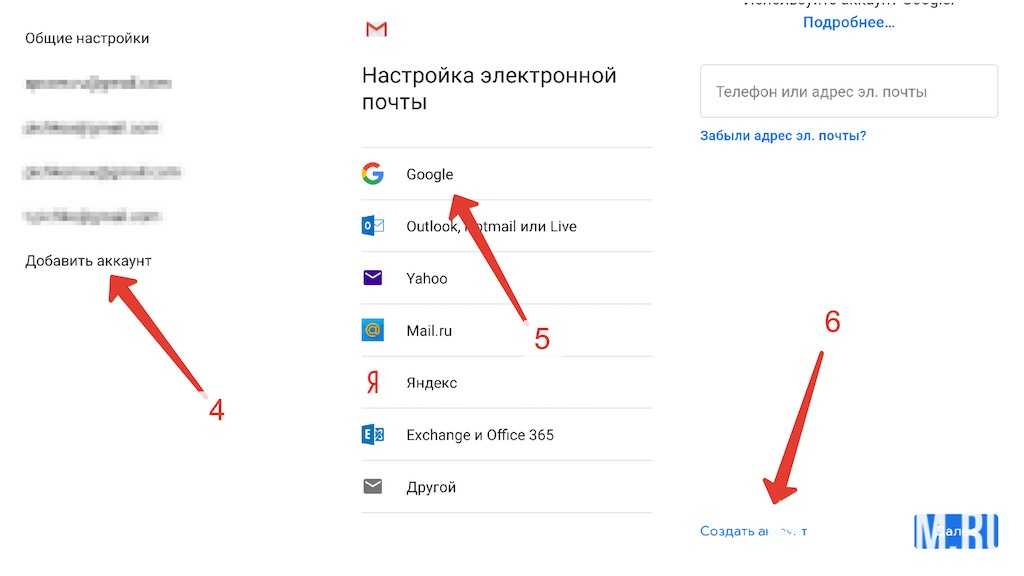 Создать электронную почту mail.ru — пошаговая инструкция