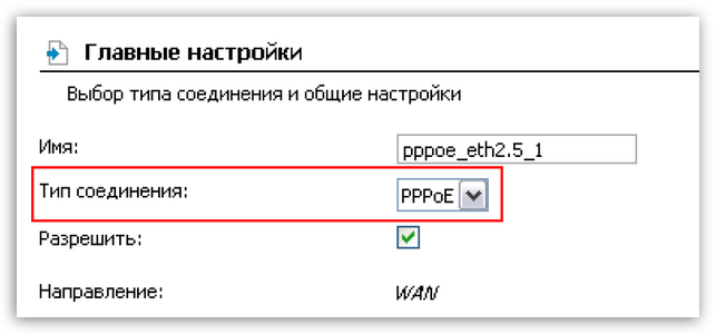 Настройка роутера акадо, onlime, 2ком, qwerty — как подключить интернет для компьютера, ноутбука и тв
