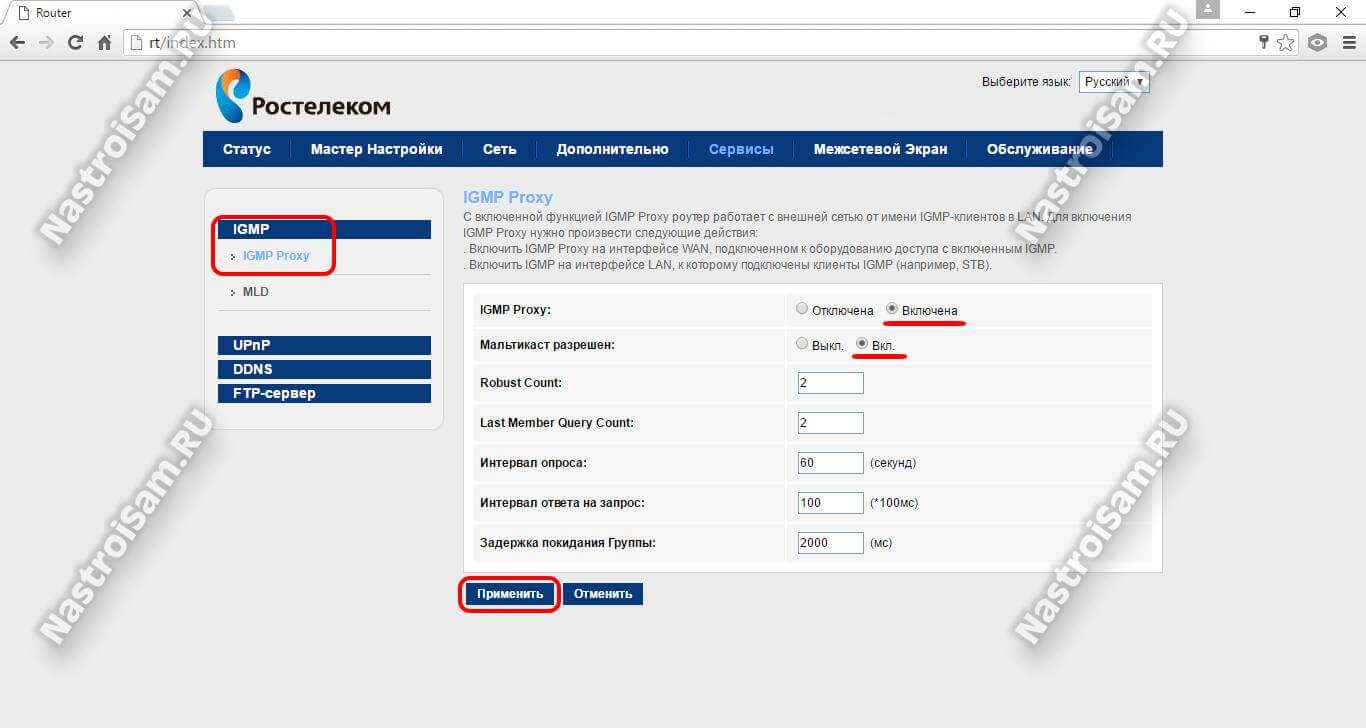 Настройка rt-a1w4l1usbn для fttb (qtech,promzakaz) | настройка оборудования