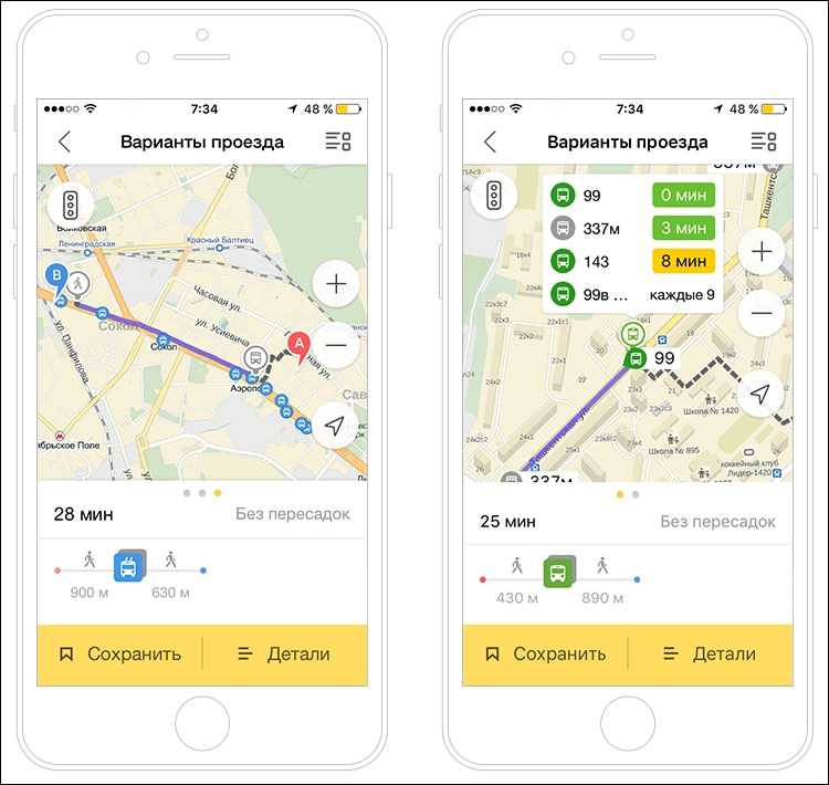 Как использовать gps без интернета android? топ-10 навигаторов, работающих офлайн