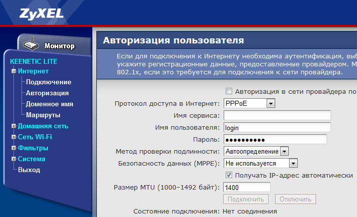 Настройка роутеров ростелеком, zyxel, tp-link, d-link, netgear, asus, tenda, qtech | настройка оборудования