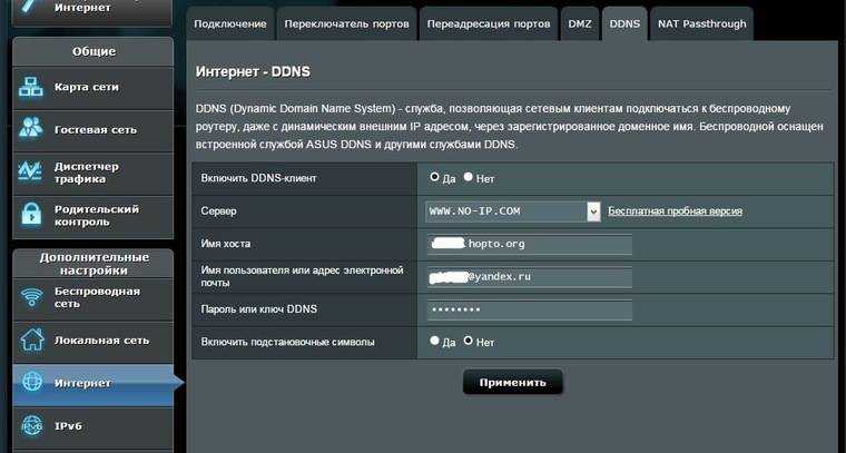 Как сбросить настройки роутера asus на заводские: способы, инструкции