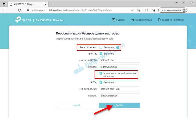Как настроить wifi роутер tp-link archer c1200 - обзор характеристик, тесты скорости интернета, отзыв