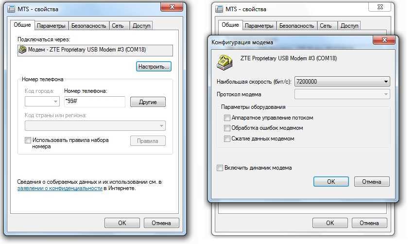 Как передать интернет с компьютера на телефон через usb