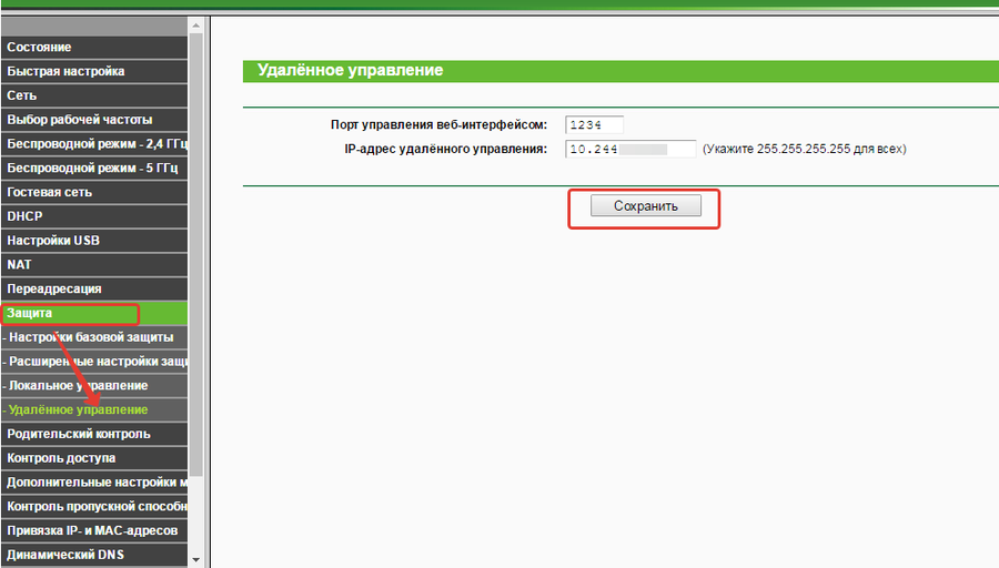 Порядок удаленного доступа к роутерам: инструкция по подключению по интернету