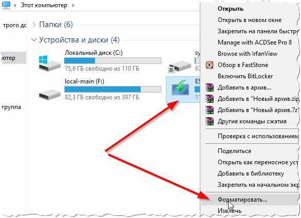 Как разогнать usb порт на windows 10 — windorez.ru — главный по компьютерам