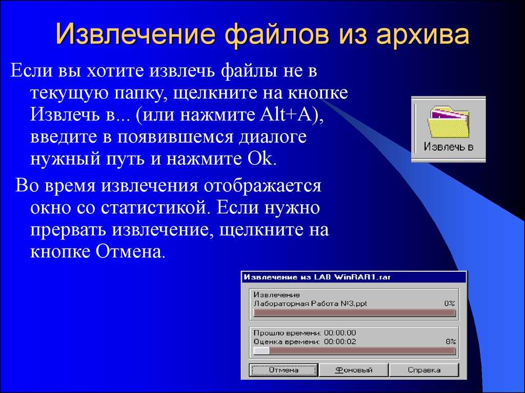 Как открыть файл в формате iso — 5 способов