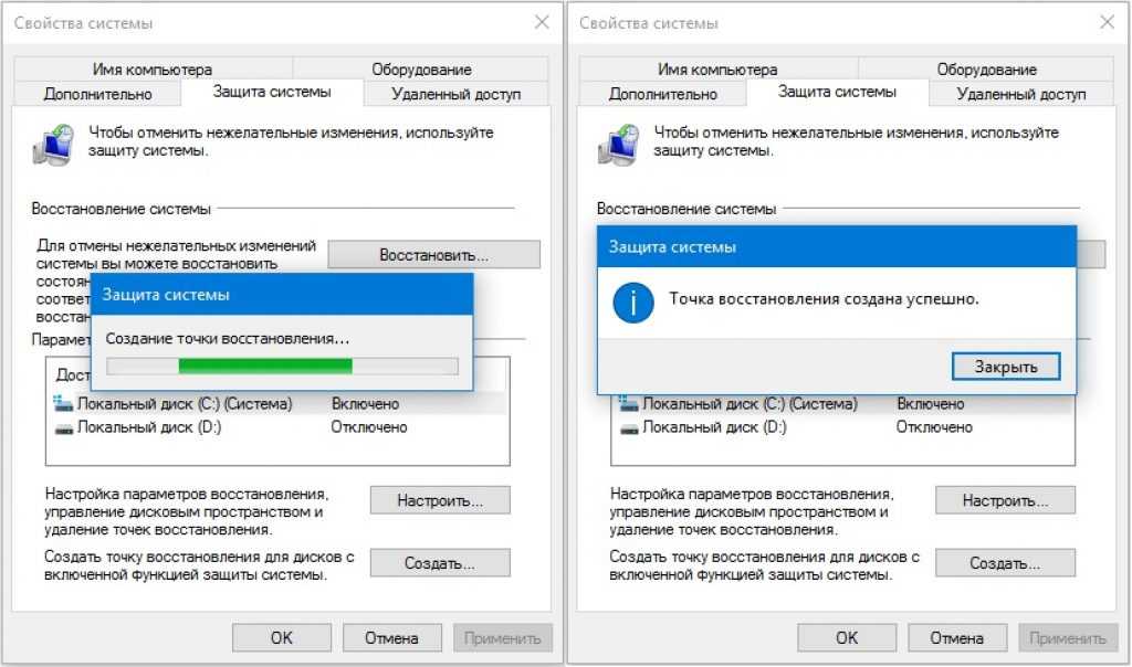 Как создать точку восстановления windows 10? и как восстановить систему?