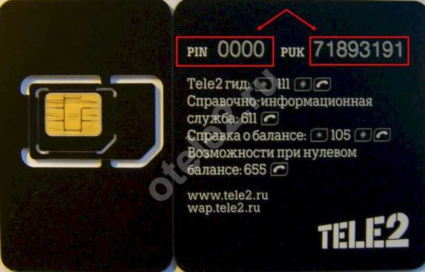 Как узнать пин-код сим-карты билайн — где взять стандартный pin, puk по умолчанию