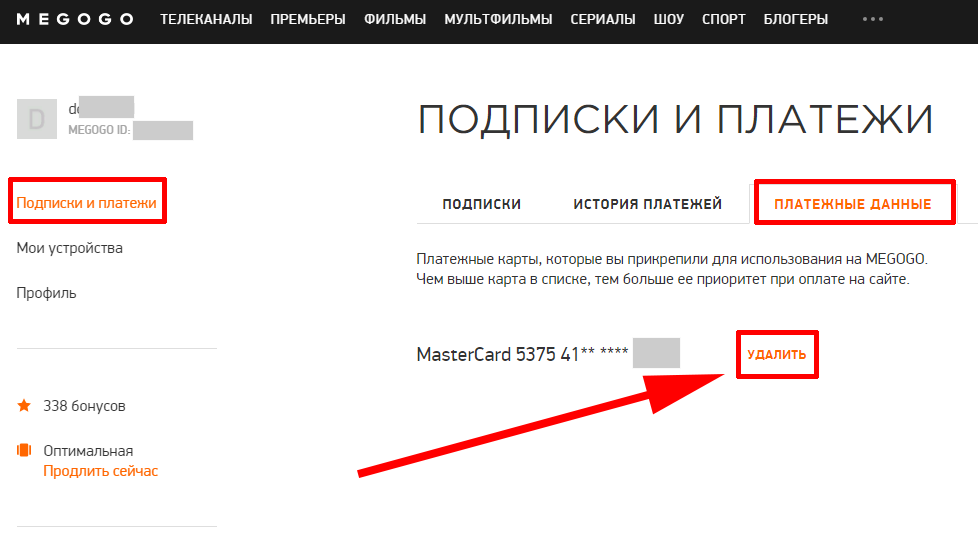 Развлекательные каналы онлайн на смотреть тв