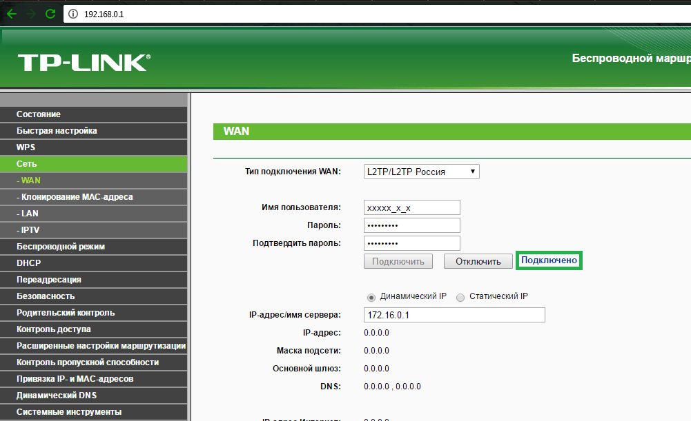 Tp-link archer ax10: подключение, настройка, прошивка, решение проблем