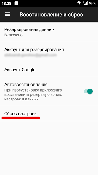 На xiaomi пропал звук, 3 способа исправить ситуацию
