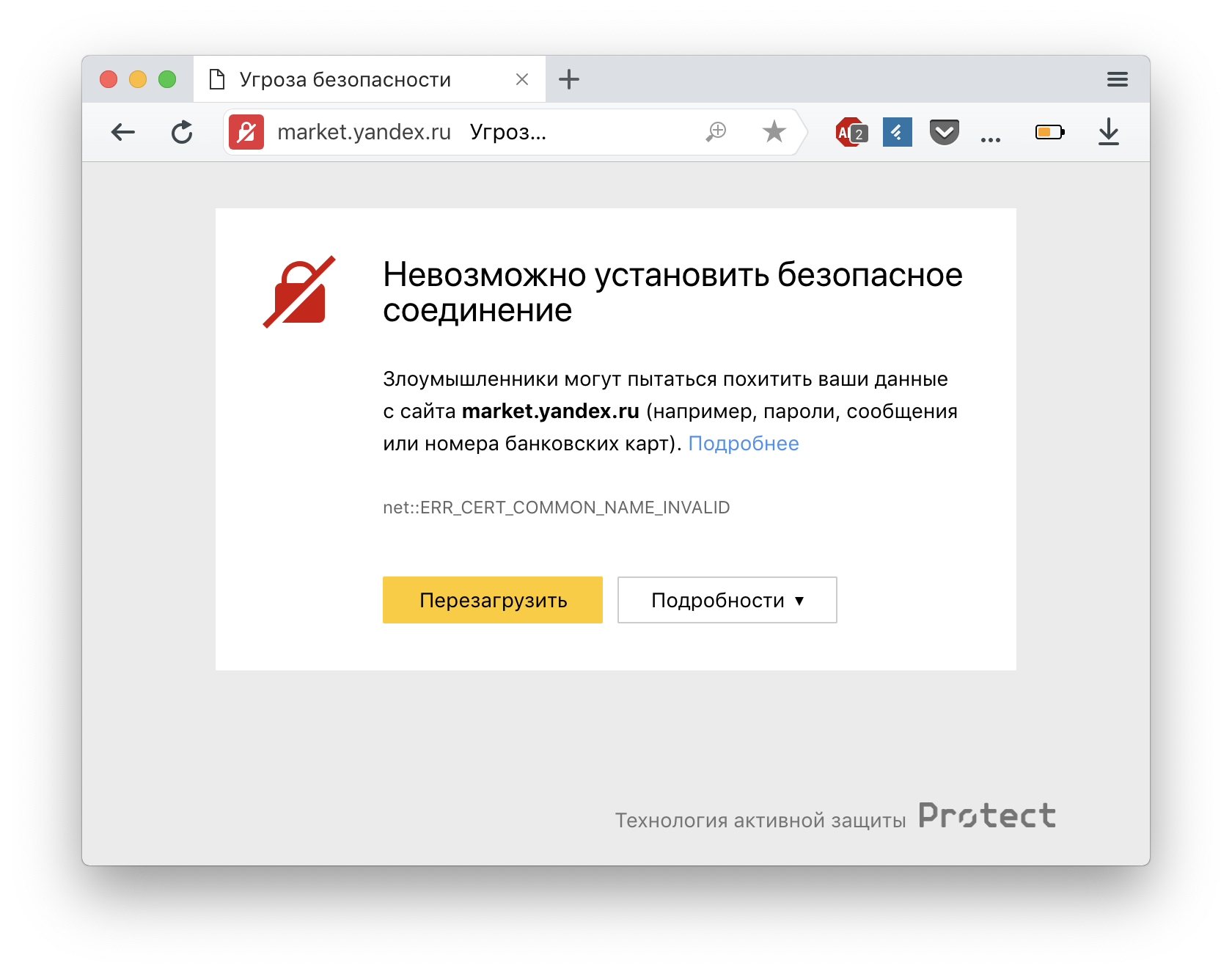 Что делать, если не открывается яндекс.браузер