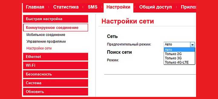 Настройка маршрутизаторов мтс