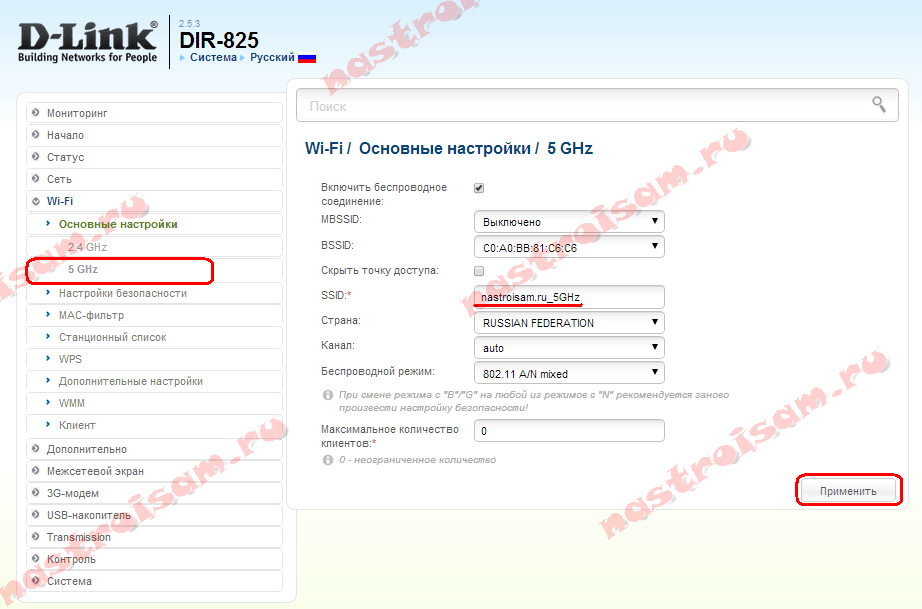 Как настроить и перепрошить роутер d-link dir-825