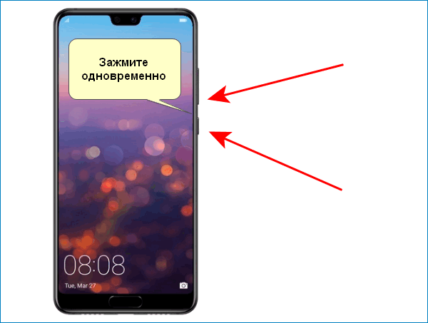 Как сделать скриншот на самсунге: 3 проверенных способа