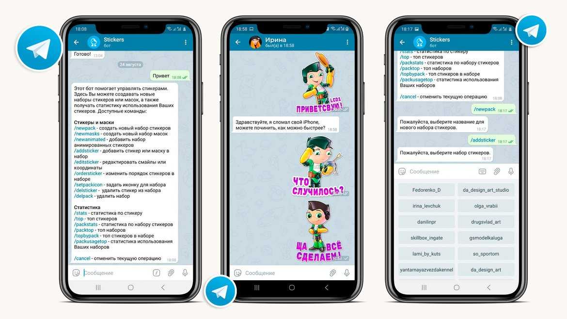 20 неизвестных функций telegram. мы не знали примерно половину