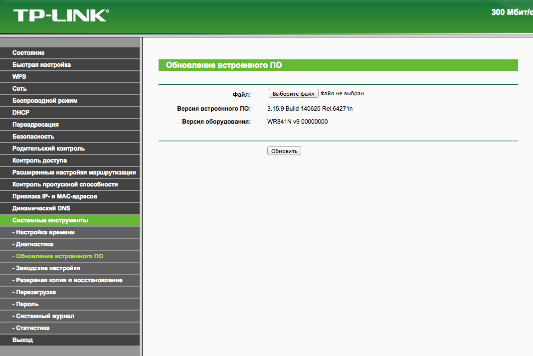 Tp-link tl-wr1043nd
