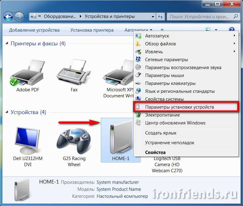 Подключение и настройка сетевого принтера в windows 7/10