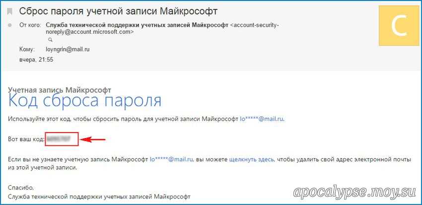 Что делать, если забыл пароль от windows 10 или 7 - 3 способа восстановить ключ администратора и разблокировать компьютер или ноутбук