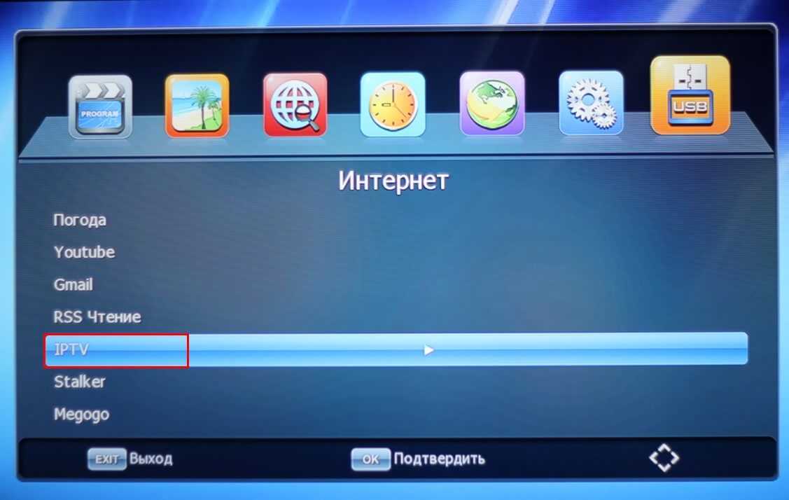 Подробное описание и пошаговая инструкция как настроить Видеосендер Motorola VAP2400 и IPTV Ростелеком ТВ Цифровое телевидение Ростелеком IPTV по WiFi