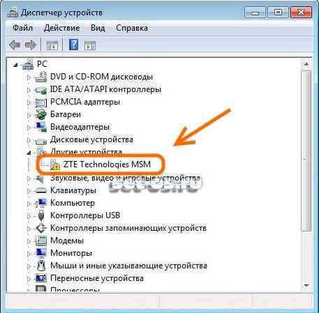 Ошибка 692 при подключении к интернету windows 7 как исправить