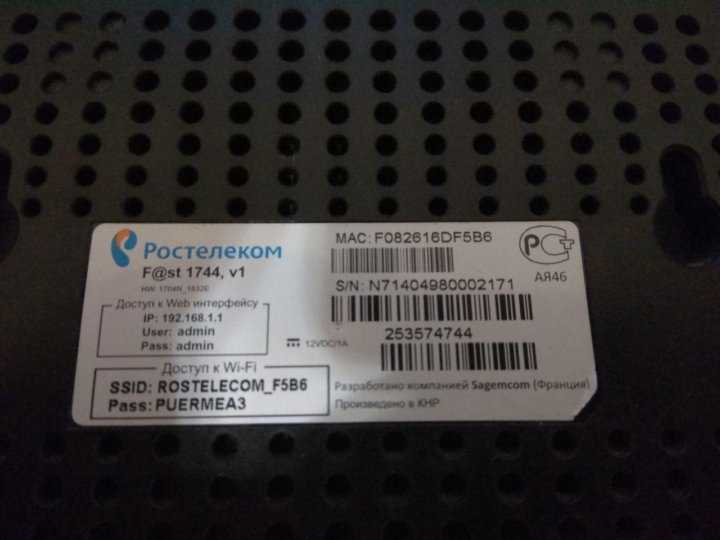Настройка роутера ростелеком