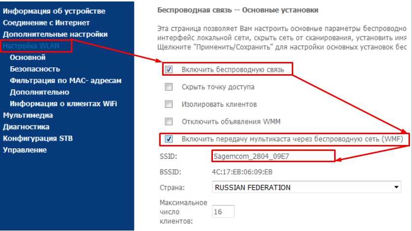 Подключаем телевизор к интернету - по кабелю и через wi-fi | настройка оборудования