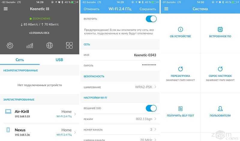 My.keenetic.net - как зайти в настройки роутера keenetic - 192.168.1.1 вход настройка роутера