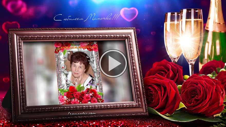 8 лучших шаблонов для видео поздравления с днем рождения