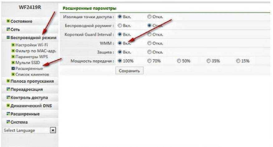 По wi-fi скорость интернета ниже. почему роутер режет скорость?