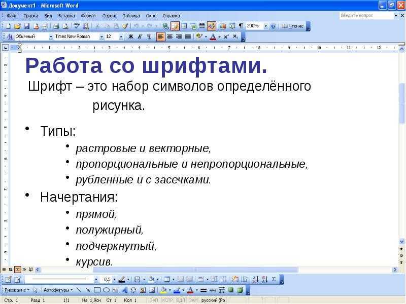 12 лучших альтернатив microsoft office