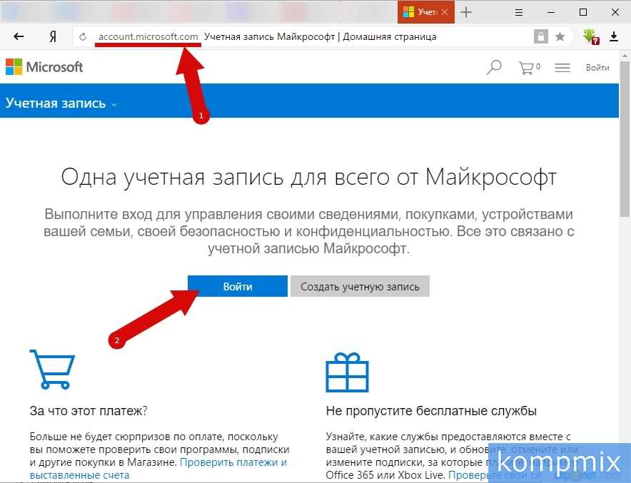 Забыл пароль администратора в windows 7/8/10... как сбросить пароль, помогите, не могу войти в систему