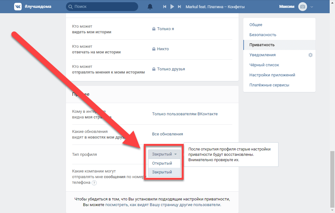 Вконтакте не работает: почему не грузит и не открывается, что делать
