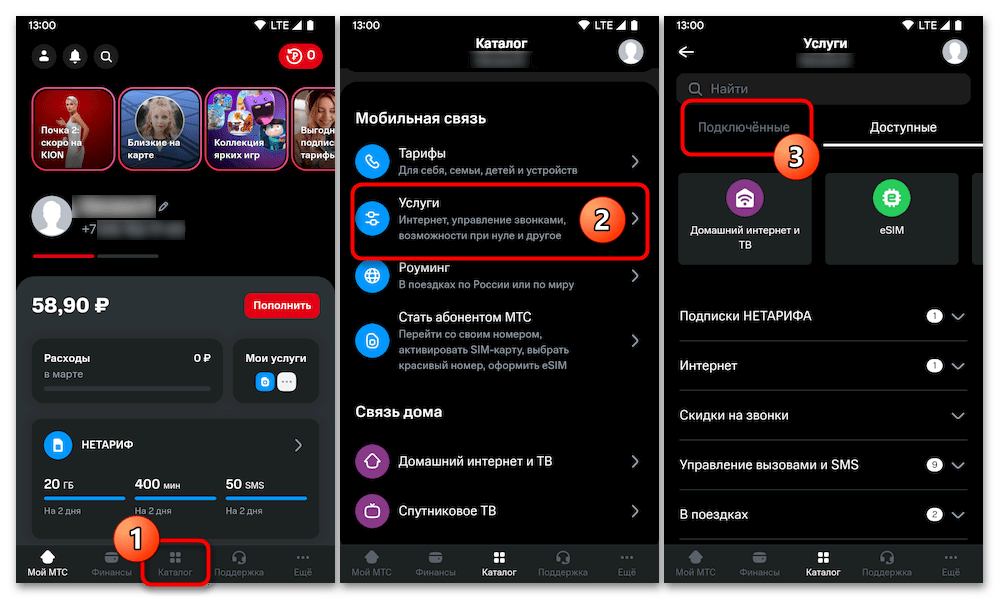 Volte - что это такое в смартфоне: плюсы и минусы технологии