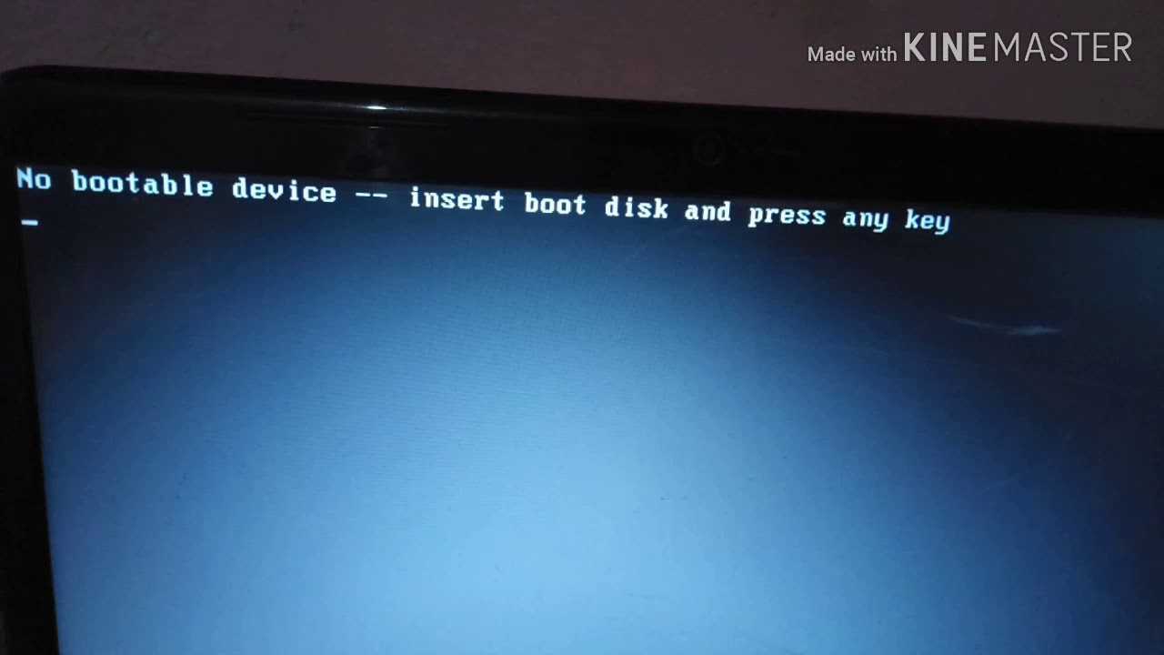Как исправить ошибку «no bootable device hit any key»