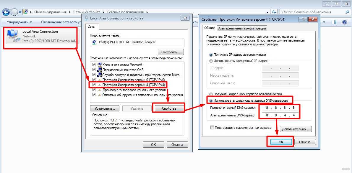 Не удалось изменить ip-адрес и dns-сервер в windows 10
