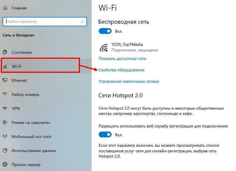 Как посмотреть подключенных к wifi-роутеру за 6 шагов. | настройка оборудования