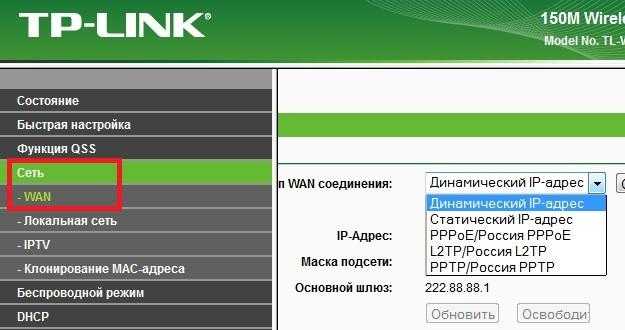 Настройка роутера tp-link: полная пошаговая инструкция