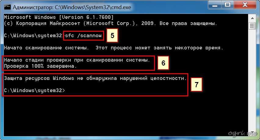 Способы запуска служебной утилиты chkdsk для исправления ошибок на диске